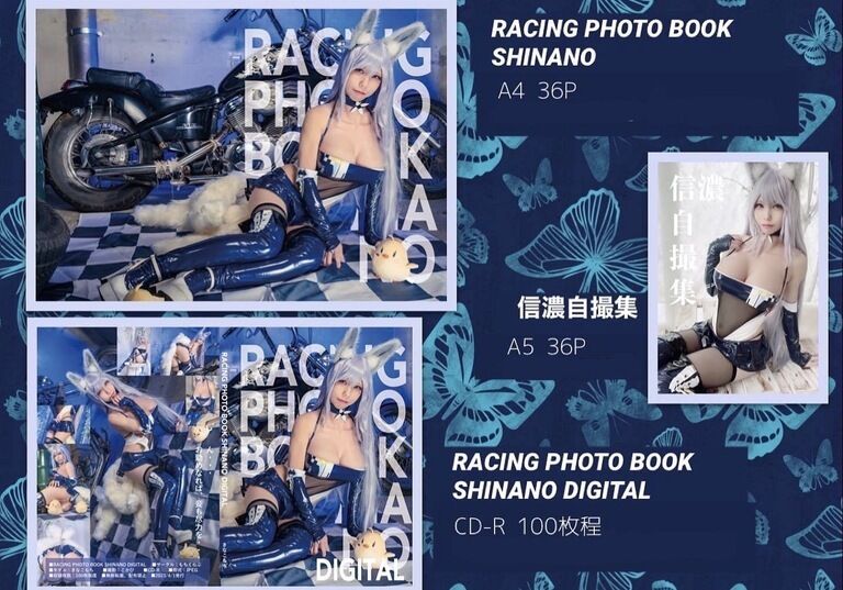 【郵送】【3点セット】RACING PHOTO BOOK SHINANO