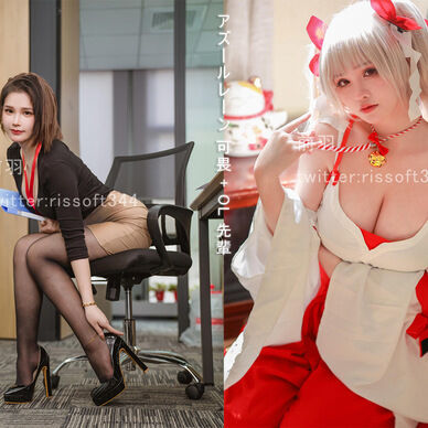  【ダウンロード版】 アズールレーン 可畏 + OL 先輩、今夜は残業ですか？