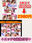 広瀬ゆう/ Yu Hirose＋ALL FANSの商品