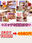 広瀬ゆう/ Yu Hirose＋ALL FANSの商品