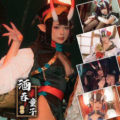 【亜羅】酒吞童子