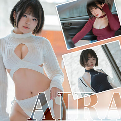 【亜羅】AIRA