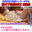 広瀬ゆう/ Yu Hirose＋ALL FANSの商品