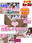 広瀬ゆう/ Yu Hirose＋ALL FANSの商品