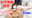 広瀬ゆう/ Yu Hirose＋ALL FANSの商品