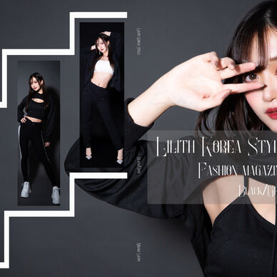 Lilith Korea Style Fashion Magazine (Black/Gray)