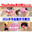 広瀬ゆう/ Yu Hirose＋ALL FANSの商品