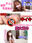 広瀬ゆう/ Yu Hirose＋ALL FANSの商品