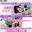 広瀬ゆう/ Yu Hirose＋ALL FANSの商品