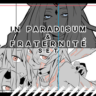 [セット]In Paradisum & FRATERNITE