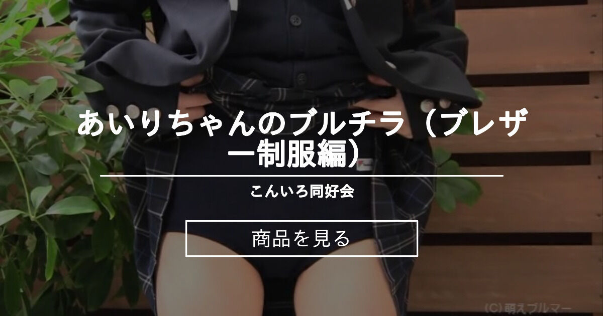 tuberの意味・使い方|英辞郎 on the WEB:アルク