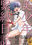 【同人誌版】セール中!! 美少年〇〇日誌6～9