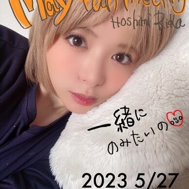 5月オフ会㊗️🔥💗