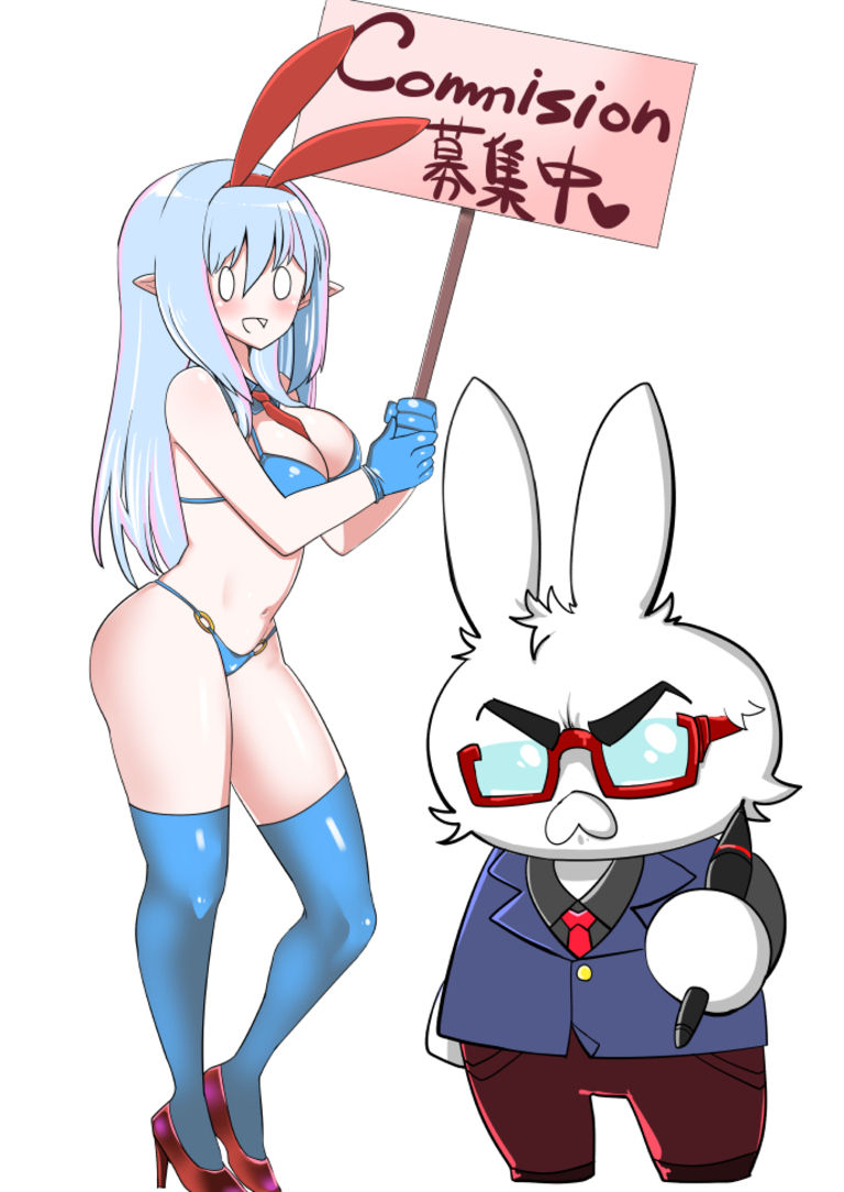 (イラスト注文の)用件を聞こう・・・・・・