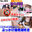 広瀬ゆう/ Yu Hirose＋ALL FANSの商品