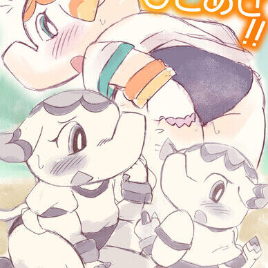むっちりひとあせ!!