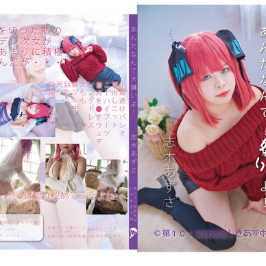 あんたなんて大嫌いよ！