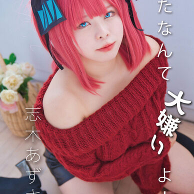 あんたなんて大嫌いよ！