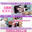 広瀬ゆう/ Yu Hirose＋ALL FANSの商品