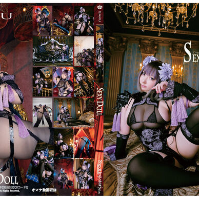 SEXY DOLL