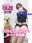 広瀬ゆう/ Yu Hirose＋ALL FANSの商品