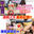 広瀬ゆう/ Yu Hirose＋ALL FANSの商品