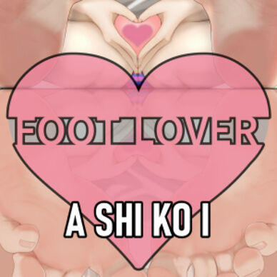 ASHIKOI