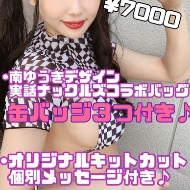 お誕生日お祝いセットD