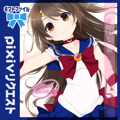 リクエスト「島村卯月(デレマス)」220715ギフトファイル(相乗り用)