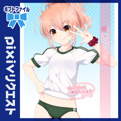 リクエスト「城ヶ崎美嘉(デレマス)」220614ギフトファイル（相乗り用）