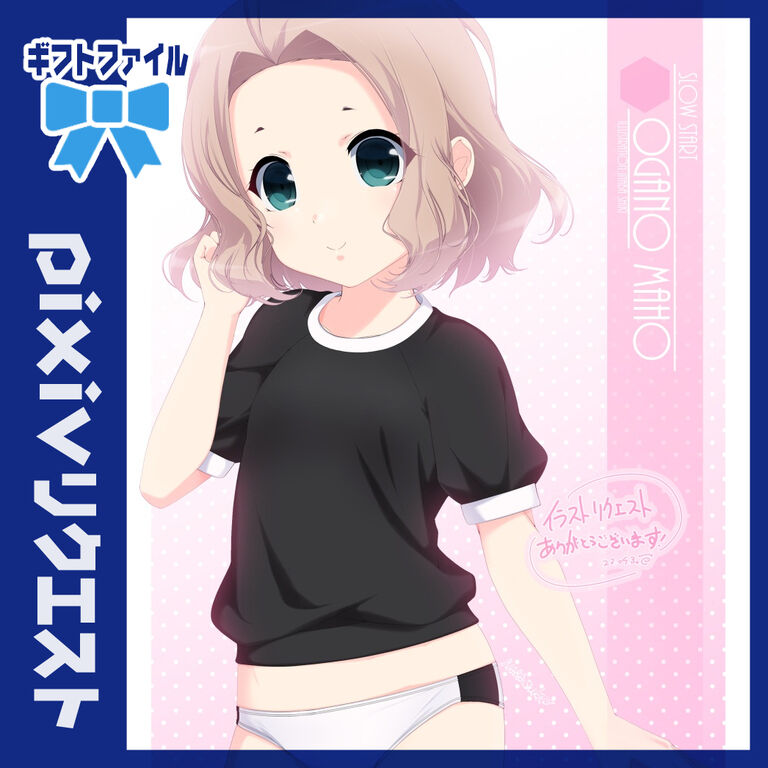 リクエストイラスト「小鹿野真秀(スロウスタート)」220415ギフトファイル（相乗り用）