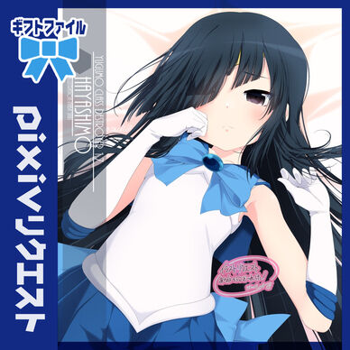 リクエストイラスト「早霜(艦これ)」220401ギフトファイル(相乗り用)