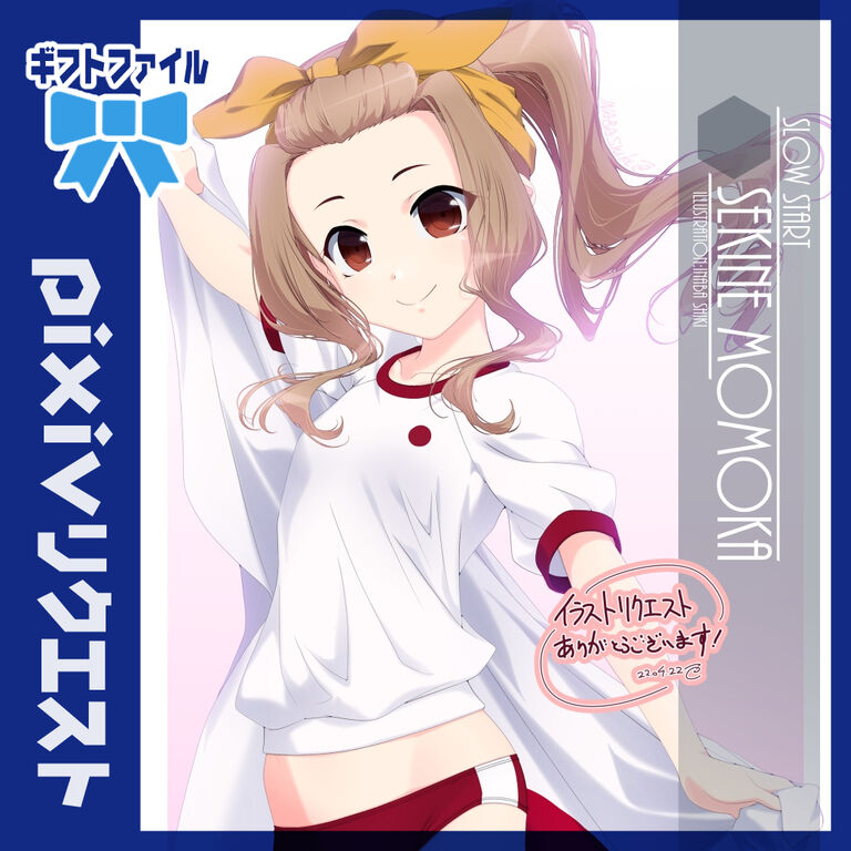 リクエストイラスト「関根ももか(スロウスタート)」220324ギフトファイル（相乗り用）