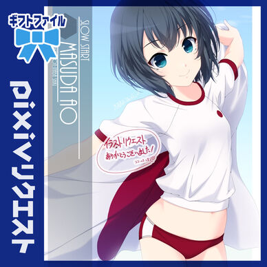 リクエストイラスト「増田青(スロウスタート)」220308ギフトファイル（相乗り用）