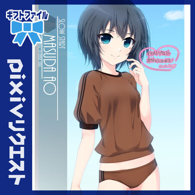 リクエストイラスト「増田青(スロウスタート)」220210ギフトファイル（相乗り用）
