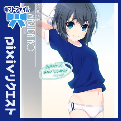 リクエストイラスト「増田青(スロウスタート)」220201ギフトファイル（相乗り用）