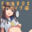 丸呑み・消化イラストまとめ vol.4