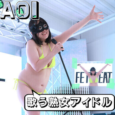 <102枚>ライブステージで歌う熟女アイドル
