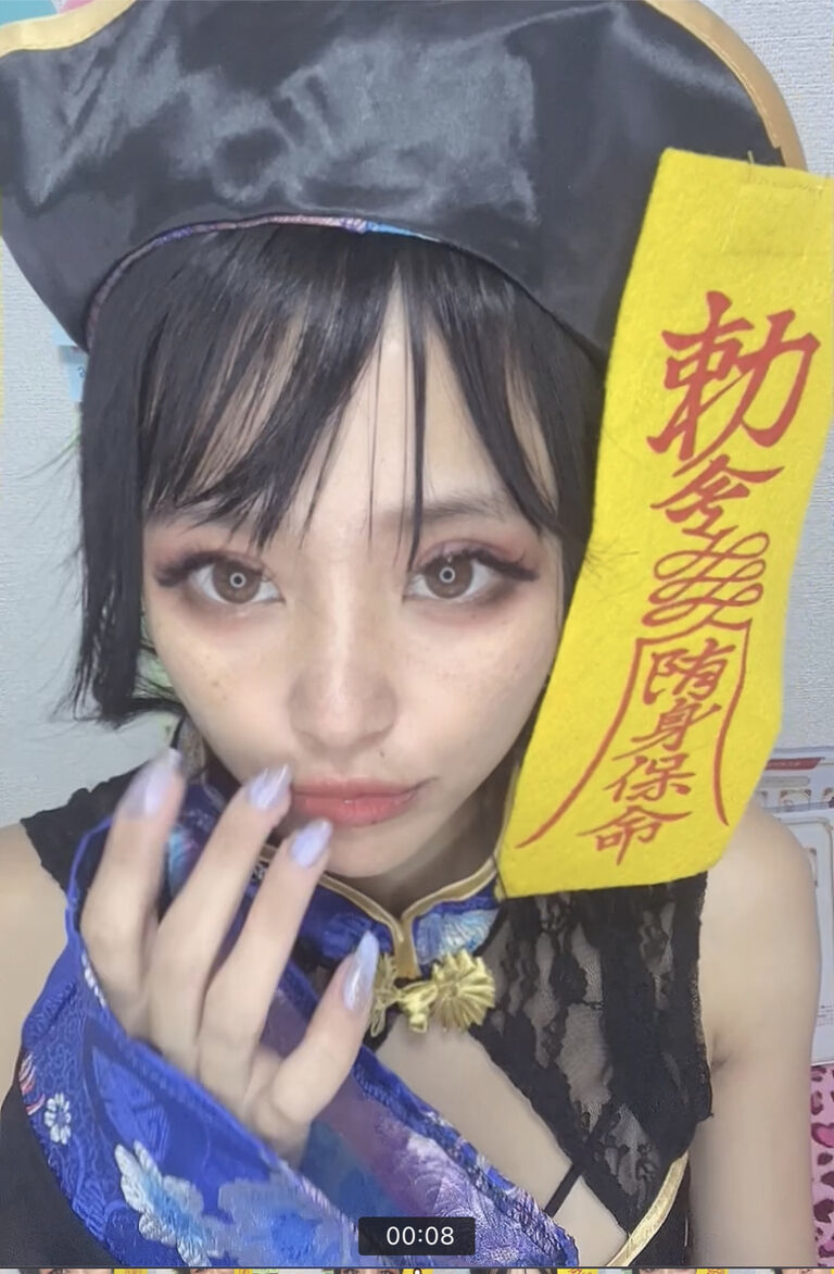 キョンシーでボヘミアン〜🧡