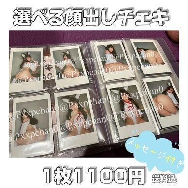 【発送商品】ハイレグ巫女コス♥️顔出しチェキ📸(普通郵便発送)