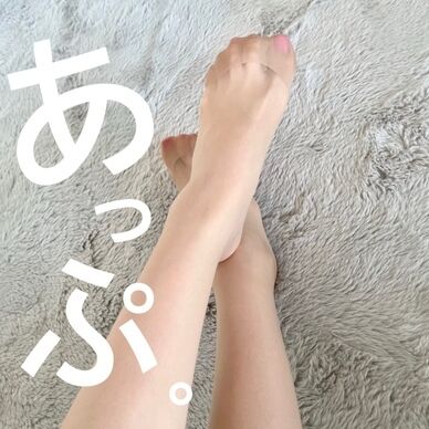 あっぷ♡