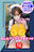 広瀬ゆう/ Yu Hirose＋ALL FANSの商品