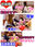 広瀬ゆう/ Yu Hirose＋ALL FANSの商品