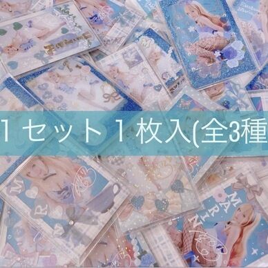 ️🩵ランダムチェキ️1枚🩵