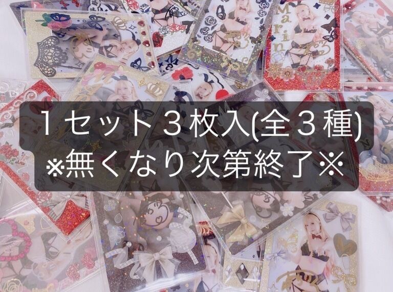 ♠️ランダムチェキコンプセット♠️