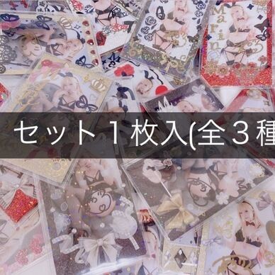 ♠️ランダムチェキ1枚♠️