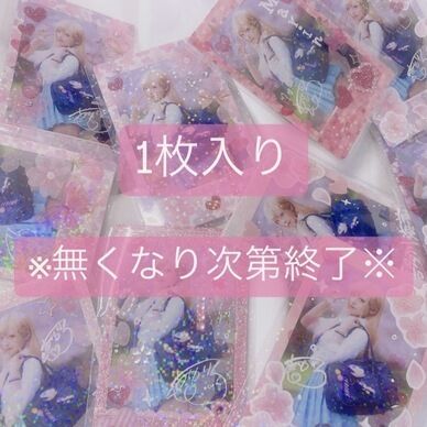 🌸ランダムチェキ1枚🌸