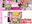 広瀬ゆう/ Yu Hirose＋ALL FANSの商品