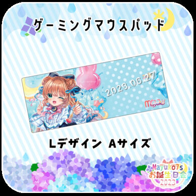 ☪️💠2023お誕生日ゲーミングマウスパッド LA