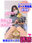 広瀬ゆう/ Yu Hirose＋ALL FANSの商品